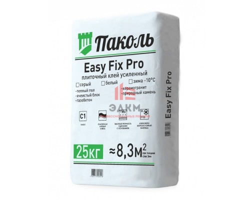 Паколь Easy Fix Profi Зима (универсальная клеевая смесь)