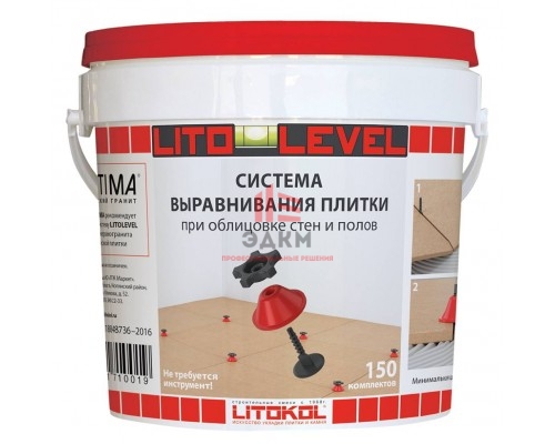 Litokol Litolevel / Литокол Литолевел система для выравнивания плитки 150 шт