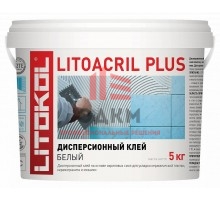 Litokol Litoacryl Plus / Литокол клей готовый для плитки внутри помещения 5 кг