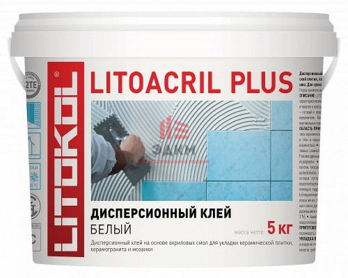 Litokol Litoacryl Plus / Литокол клей готовый для плитки внутри помещения 5 кг