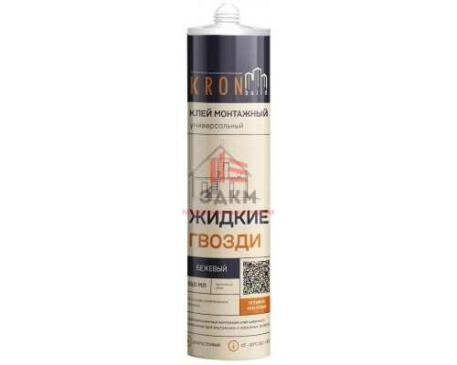 Клей монтажный (жидкие гвозди)