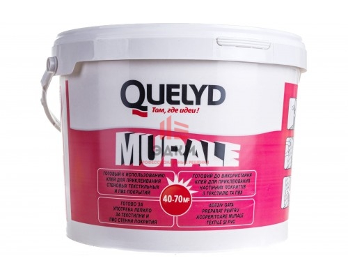 Quelyd Murale / Килид Мурале клей для стеновых покрытий 10 кг