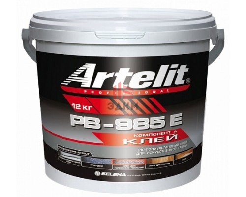 Artelit Professional PB-985E 2K / Артелит клей для искуственной травы 13,2 кг Artelit Professional PB-985E 2K / Артелит клей для искуственной травы 13,2 кг