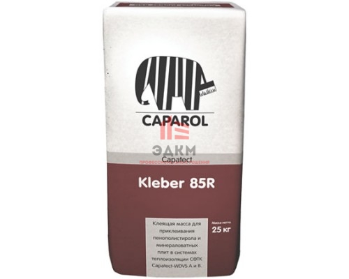 Caparol Capatect Kleber 85R / Капарол клей для монтажа теплоизоляции 25 кг