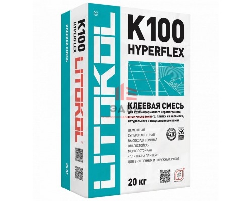 Litokol Hyperflex K100 / Литокол клей для плитки и керамогранита 20 кг
