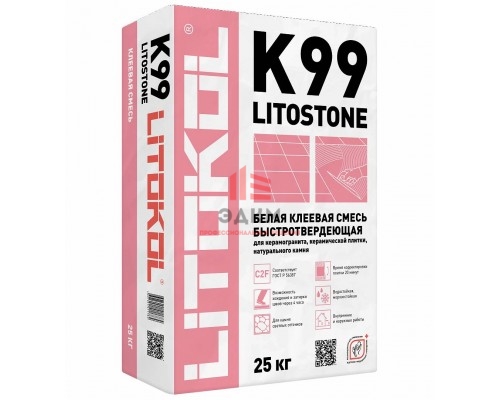 Litokol Litostone K99 / Литокол Литостоун клей для плитки и керамогранита быстрого схватывания 25 кг