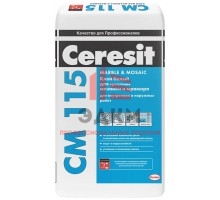 Ceresit CM 115 Marble&Mosaic / Церезит клей белый для мозаики и мрамора 25 кг