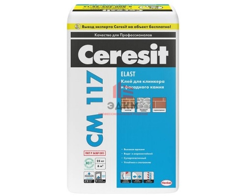 Ceresit CМ 117 Elast / Церезит эластичный клей для плитки и керамогранита 25 кг