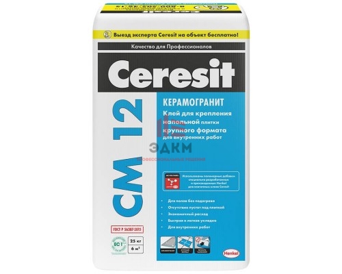 Ceresit CМ 12 / Церезит клей для крупногабаритной плитки и керамогранита 25 кг