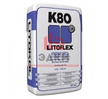 Litokol Litoflex K 80 / Литокол Литофлекс клей для плитки внутри и снаружи помещения 25 кг