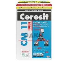 Ceresit CM 11 PRO / Церезит клей для плитки для внутренних работ 25 кг