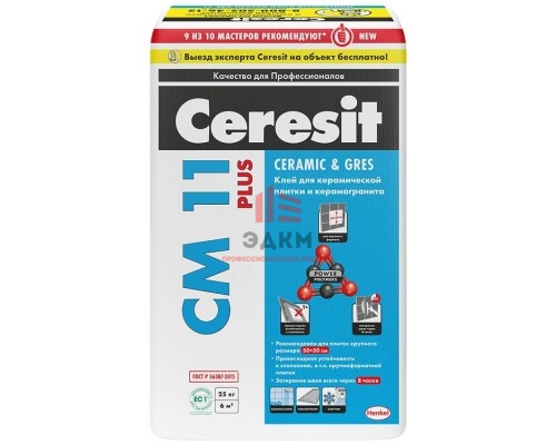 Ceresit CM 11 PRO / Церезит клей для плитки для внутренних работ 25 кг