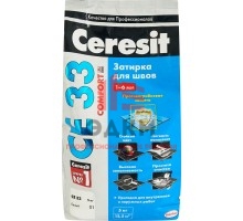 Ceresit CE 33 Comfort / Церезит затирка для плитки  5 кг