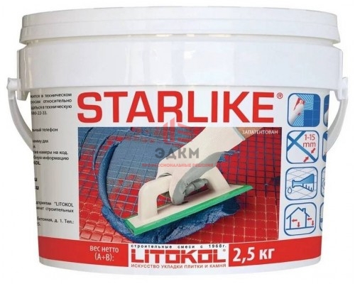 Litokol Starlike / Литокол Старлайк двух компонентная эпоксидная затирка для плитки 2,5 кг