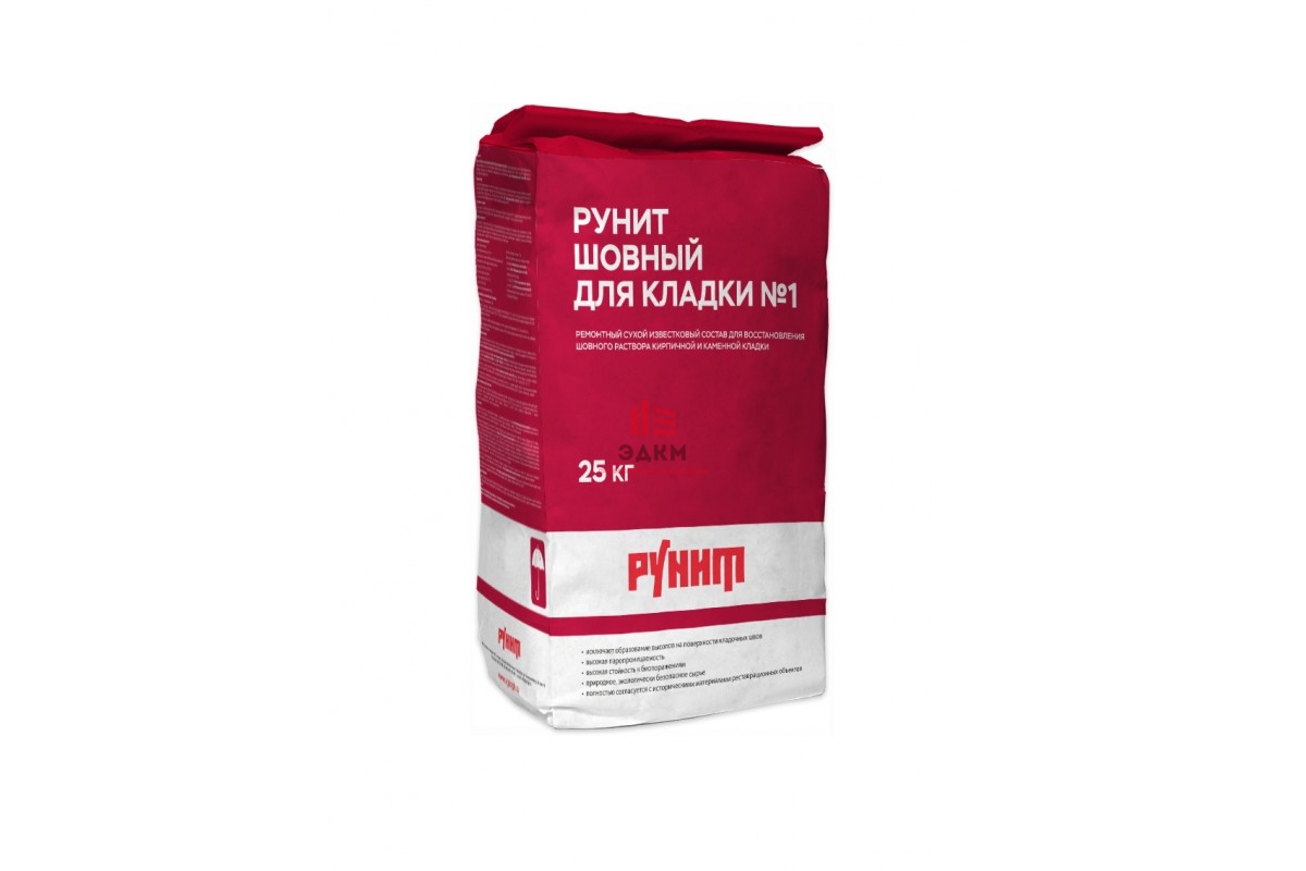 Шовный раствор для кладки Рунит шовный для кладки купить в Москве в ...