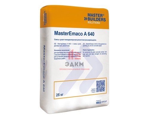 Расширяющийся цемент MasterEmaco A 640 (Macflow)
