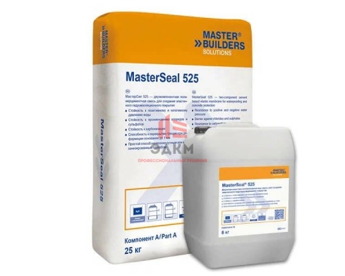 Эластичная двухкомпонентная цементная гидроизоляция MasterSeal 525