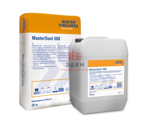 Эластичная гидроизоляция MasterSeal 588