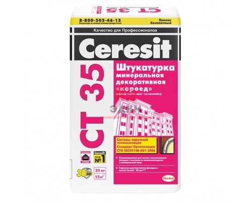 Ceresit CT 35 / Церезит декоративная штукатурка эффект короед под покраску 25 кг