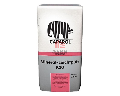 Caparol Capatect Mineral Leichtputz / Капарол штукатурка минеральная камешковая 25 кг