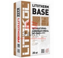 Litokol Litotherm Base / Литокол Литотерм штукатурный состав для теплоизоляции 25 кг