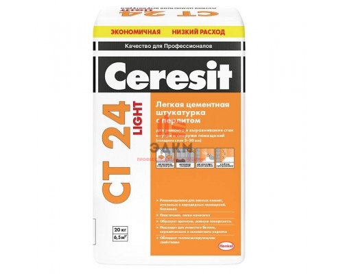 Ceresit CT 24 Light / Церезит штукатурка облегченная для наружных и внутренних работ 20 кг