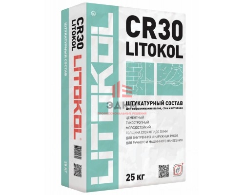 Litokol CR30 / Литокол смесь для выравнивания стен и полов 25 кг