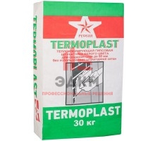 Гипсовая штукатурка TERMOPLAST