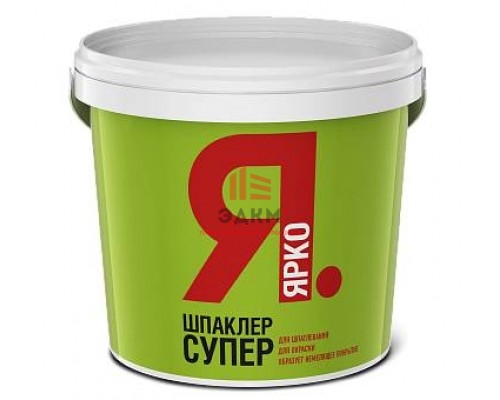 Ярко Шпаклер Супер состав для шпатлевания и окраски для внутренних работ 1,4 кг