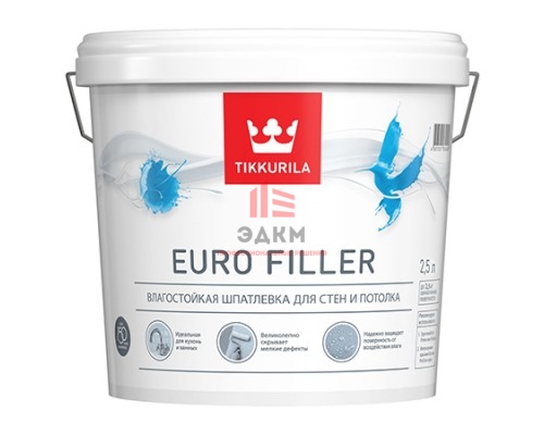 Tikkurila Euro Filler / Тиккурила Евро Филлер шпатлевка влагостойкая для стен и потолков 2,5 л