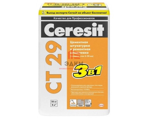 Ceresit CT 29 / Церезит СТ 29 штукатурка и ремонтная шпаклевка универсальная 25 кг