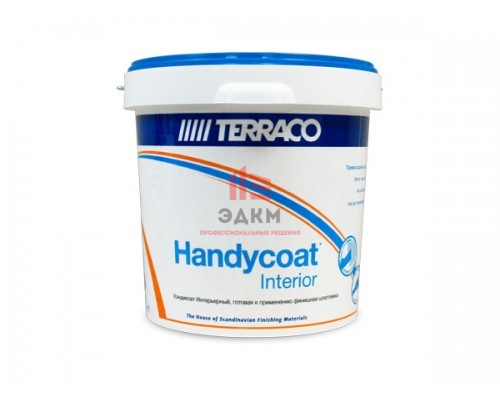 Terraco Handycoat Interior / Террако Хэндикоат готовая финишная шпатлевка для внутренних работ 5 кг