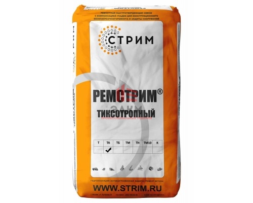 РЕМСТРИМ® ТА