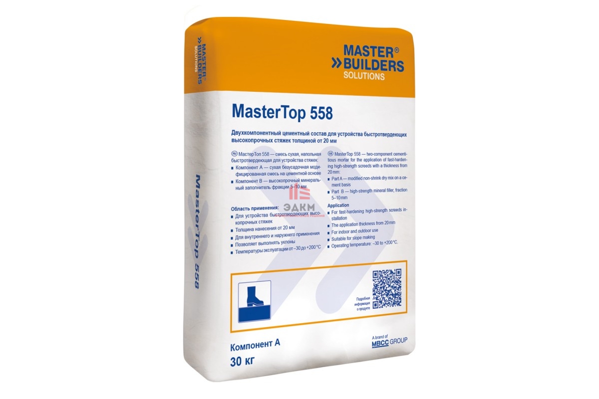 Двухкомпонентная цементная стяжка для пола MasterTop 558 купить в ...