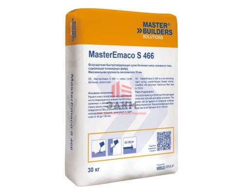 Ремонтная смесь MasterEmaco S 466 (Emaco S66)