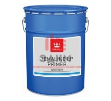 Tikkurila Temaline LP Primer / Тиккурила Темалайн ЛП Праймер двухкомпонентная, эпоксидная краска 16 л