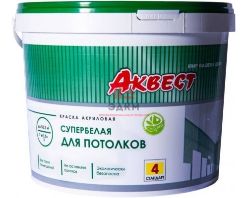 Аквест (Akvest)-4 эконом краска для потолков (15 кг)