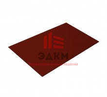 Плоский лист 0,5 Satin с пленкой RAL 3009 оксидно-красный