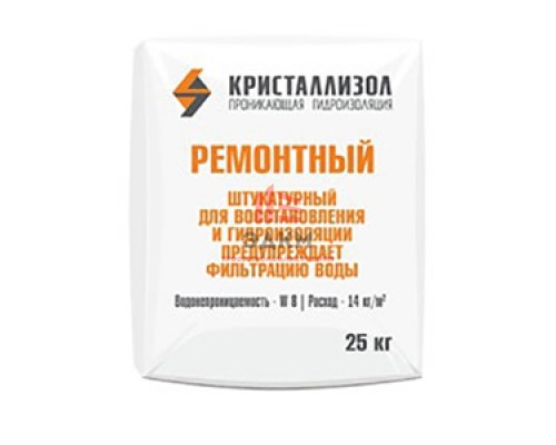 Кристаллизол Ремонтный Кристаллизол Ремонтный