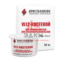 Кристаллизол W12 Кистевой (25 кг)