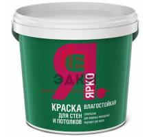 Краска ЯРКО для стен и потолков влагостойкая белая, ведро 14 кг