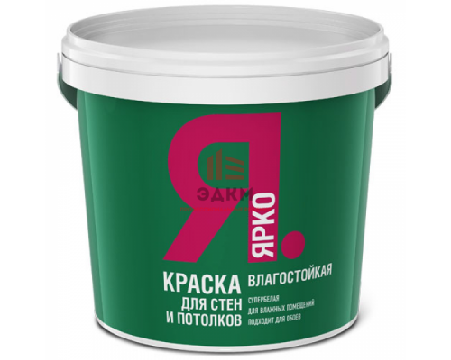 Краска ЯРКО для стен и потолков влагостойкая белая, ведро 14 кг