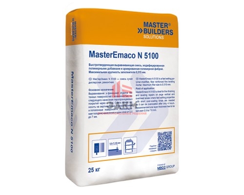 Смесь для выравнивания бетона MasterEmaco N 5100