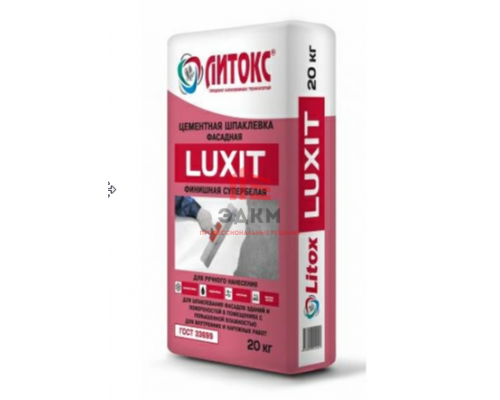 Финишная цементная шпаклевка Литокс LUXIT, 20 кг Финишная цементная шпаклевка Литокс LUXIT, 20 кг
