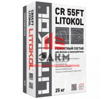 Litokol CR55FT / Литокол смесь для ремонта бетона и железобетона 25 кг