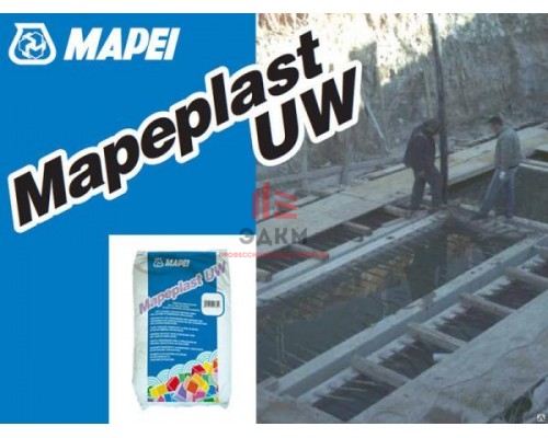 Добавка для подводного бетонирования Mapeplast UW