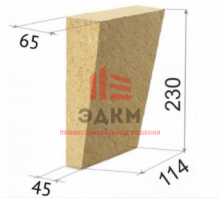 Шамотный кирпич Шб-23 клиновой торцовый Новомосковскогнеупор