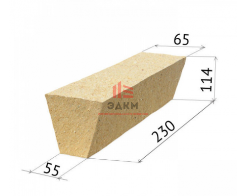 Кирпич клиновой огнеупорный ША-44 Боровичи