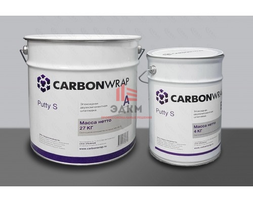 Эпоксидная двухкомпонентная шпатлевка CARBONWRAP® PUTTY S