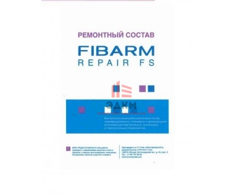 Ремонтная смесь FibArm Repair FS